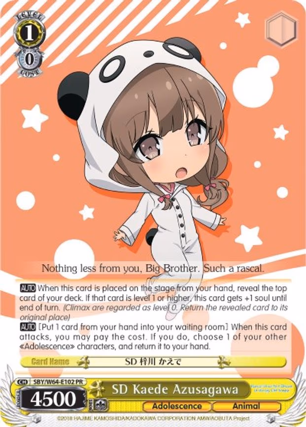 SD Kaede Azusagawa