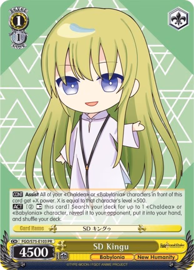 SD Kingu