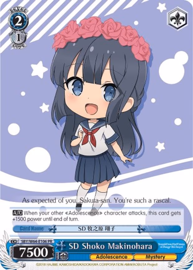 SD Shoko Makinohara - Promo (SBY/W64-E106 PR)