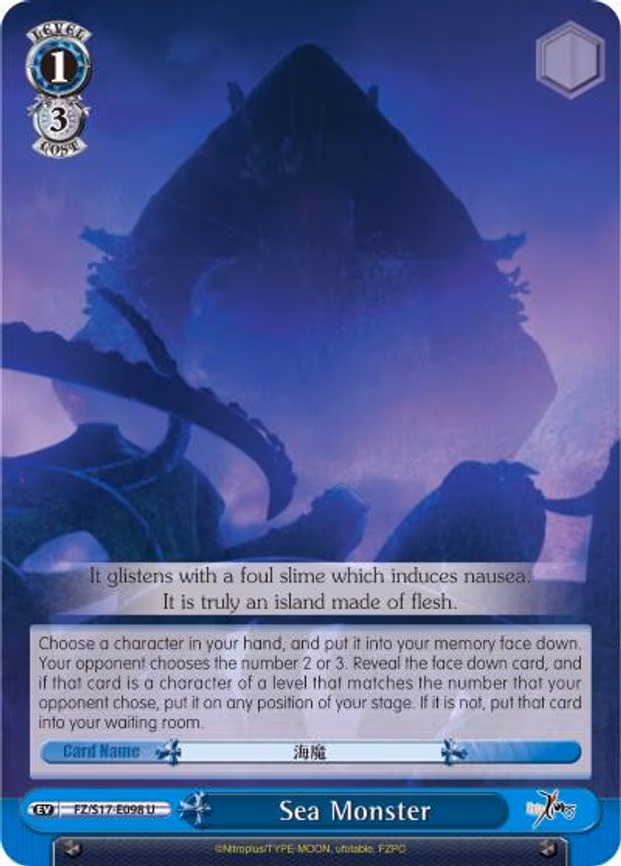 Sea Monster
