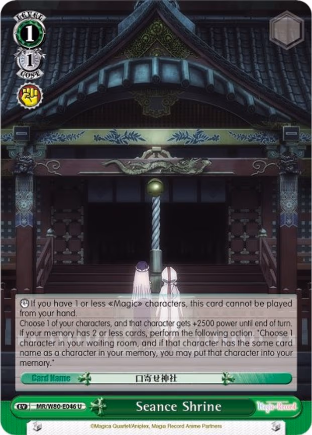 Seance Shrine