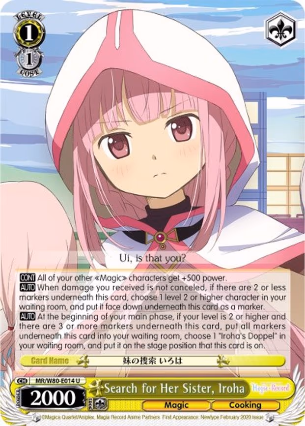 Search for Her Sister, Iroha