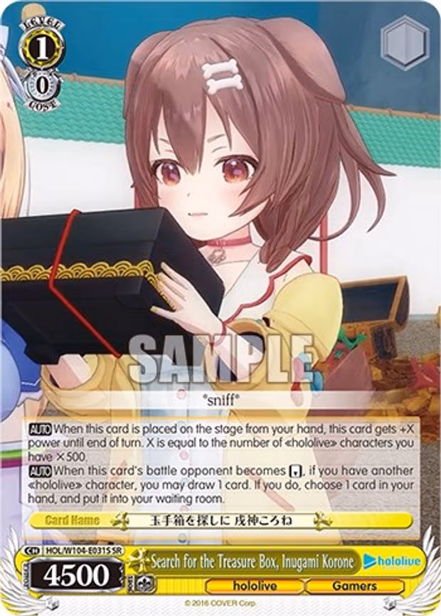 Search for the Treasure Box, Inugami Korone - Super Rare (HOL/W104-E031S SR)