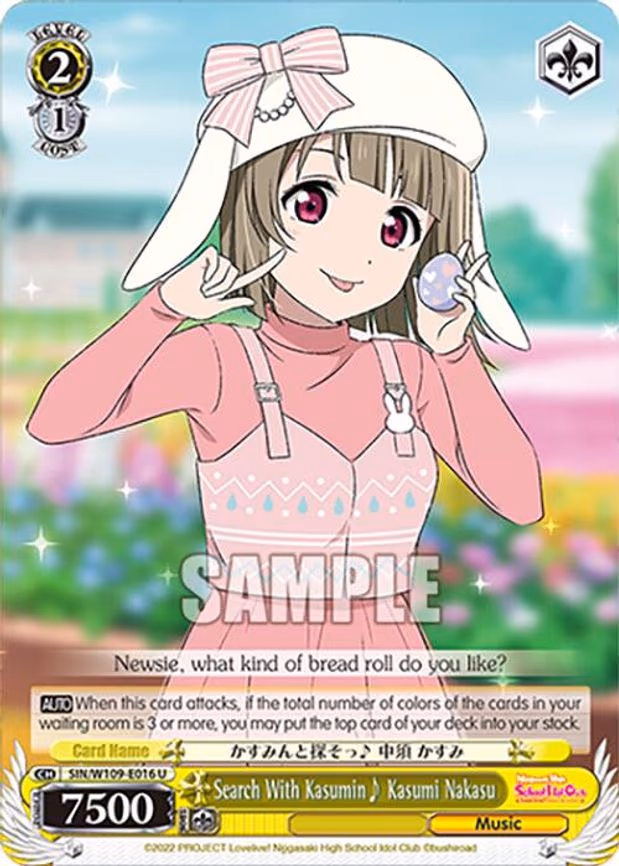 Search With Kasumin~ Kasumi Nakasu