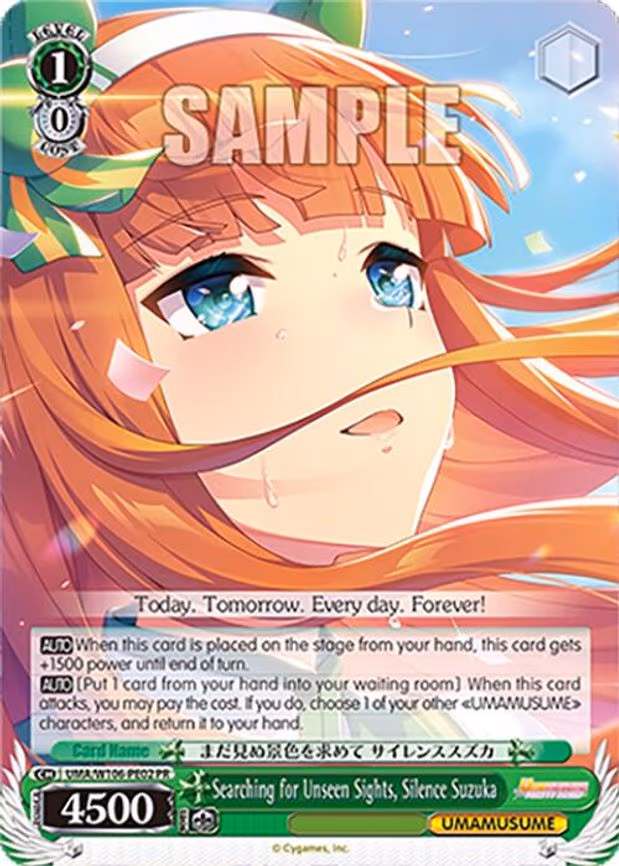 Searching for Unseen Sights, Silence Suzuka - Promo (UMA/W106-PE02)