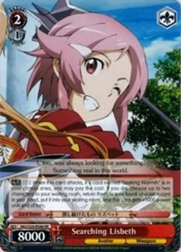 Searching Lisbeth - Double Rare (SAO/S20-E046 RR)