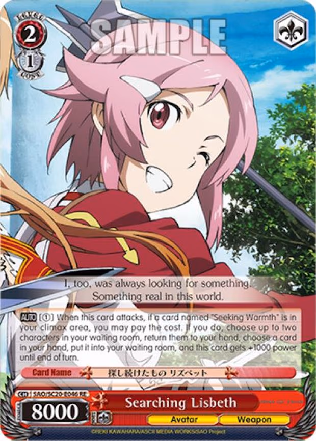 Searching Lisbeth - Reprint (SAO/S20-E046 RE)