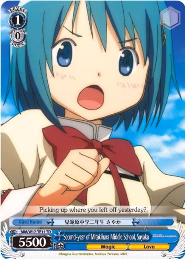 Second-year of Mitakihara Middle School, Sayaka