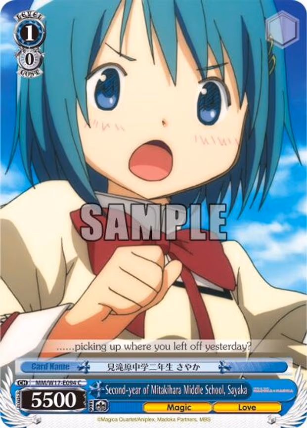 Second-year of Mitakihara Middle School, Sayaka