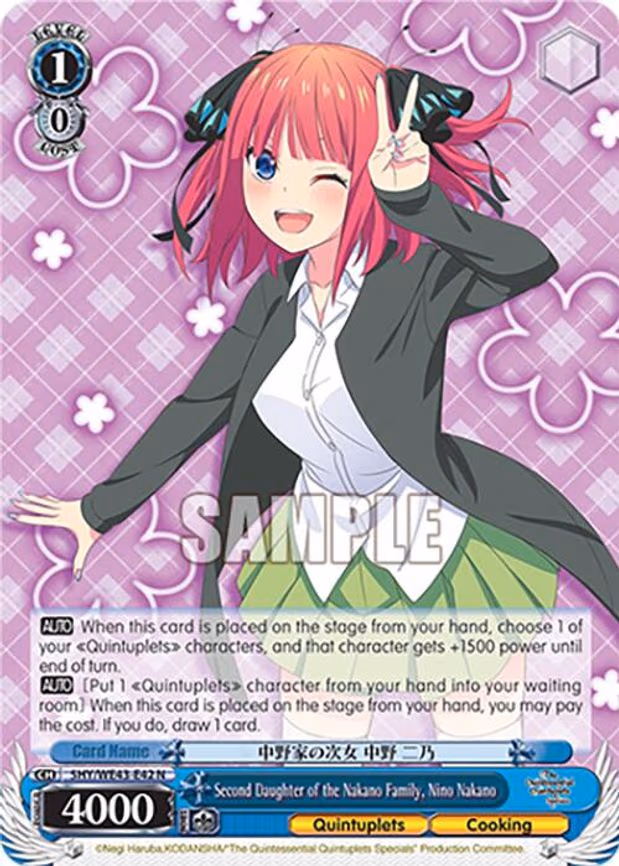 Second Daughter of the Nakano Family, Nino Nakano