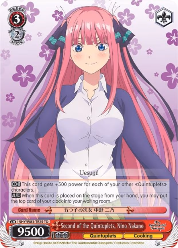 Second of the Quintuplets, Nino Nakano