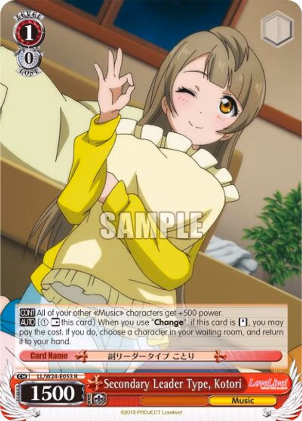 Secondary Leader Type, Kotori