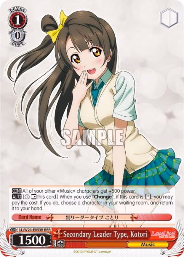 Secondary Leader Type, Kotori