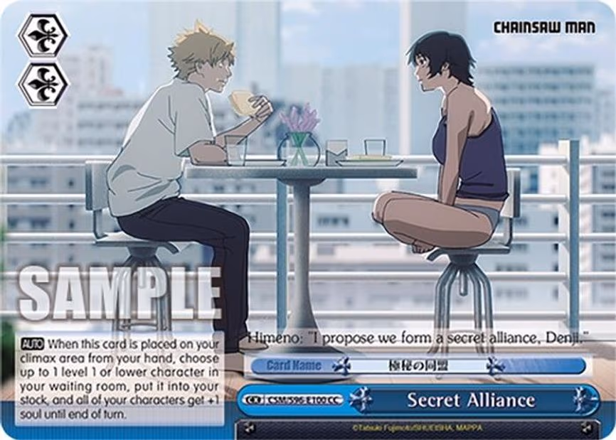 Secret Alliance