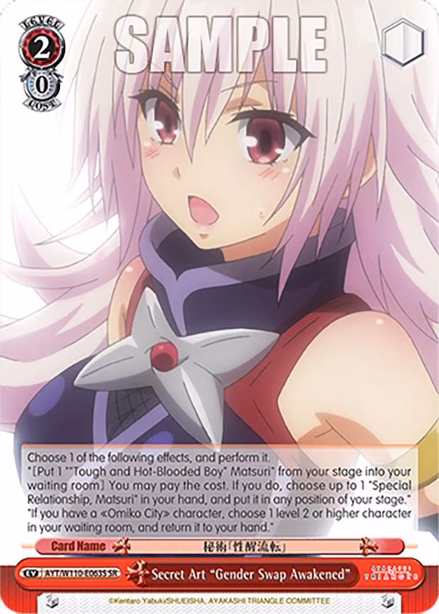 Secret Art "Gender Swap Awakened"