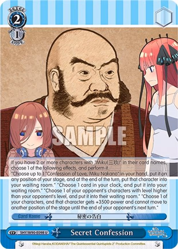 Secret Confession