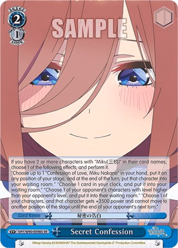 Secret Confession