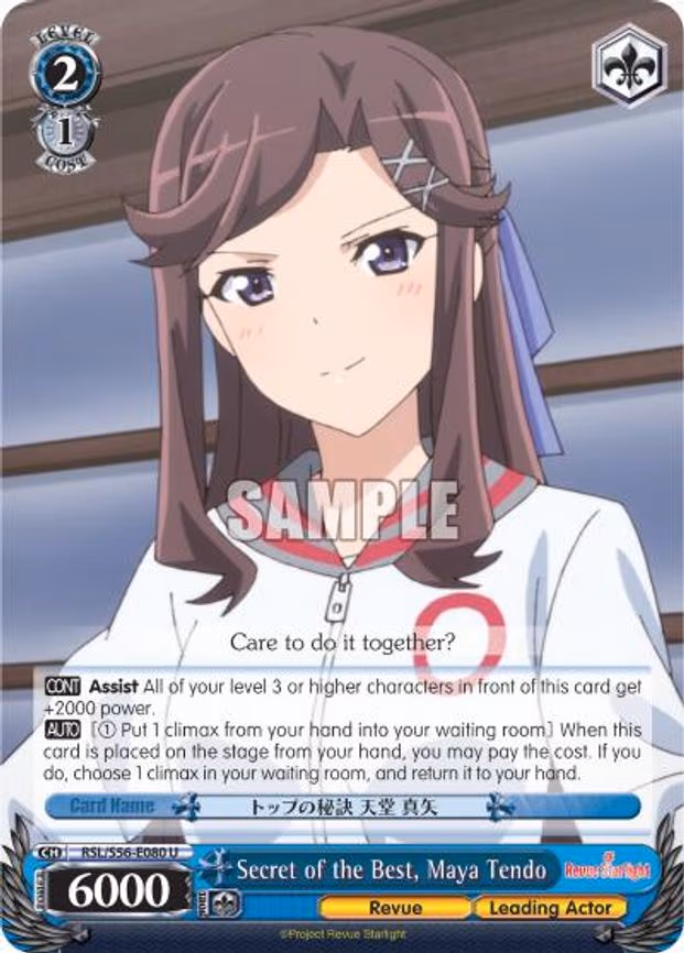Secret of the Best, Maya Tendo - Uncommon (RSL/S56-E080 U)