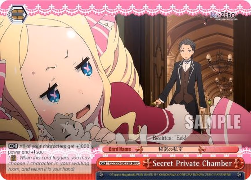 Secret Private Chamber