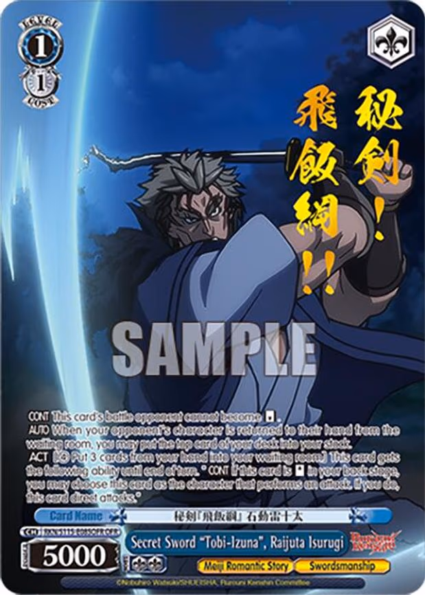 Secret Sword "Tobi-Izuna", Raijuta Isurugi