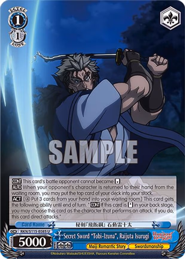 Secret Sword "Tobi-Izuna", Raijuta Isurugi