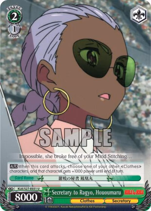 Secretary to Ragyo, Hououmaru
