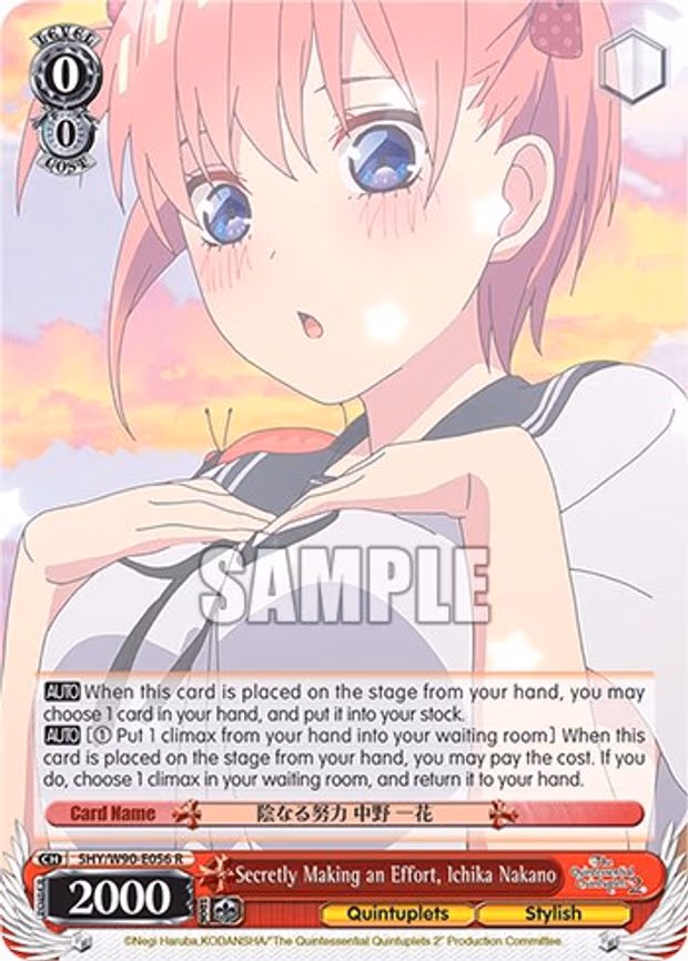Secretly Making an Effort, Ichika Nakano