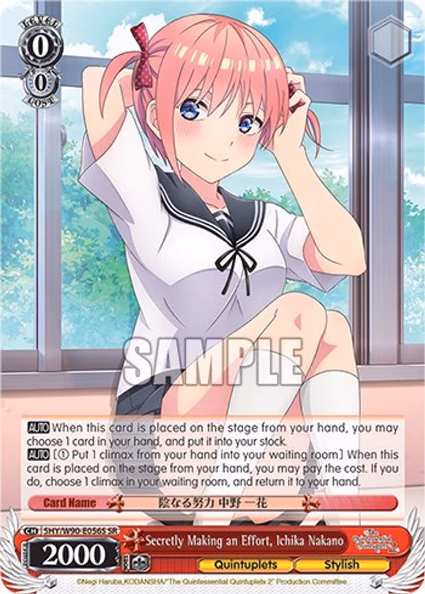 Secretly Making an Effort, Ichika Nakano