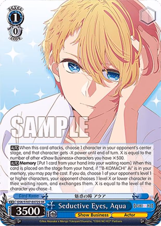 Seductive Eyes, Aqua