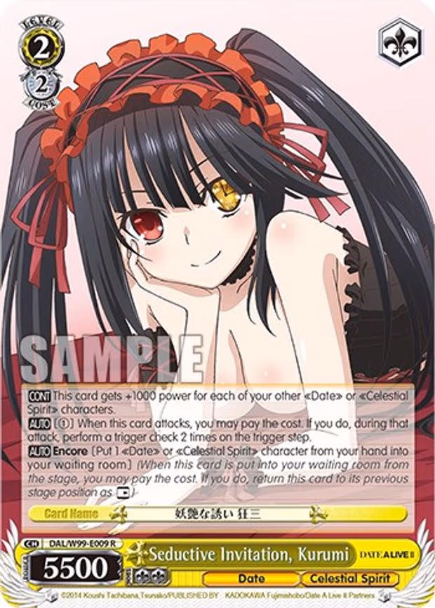 Seductive Invitation, Kurumi