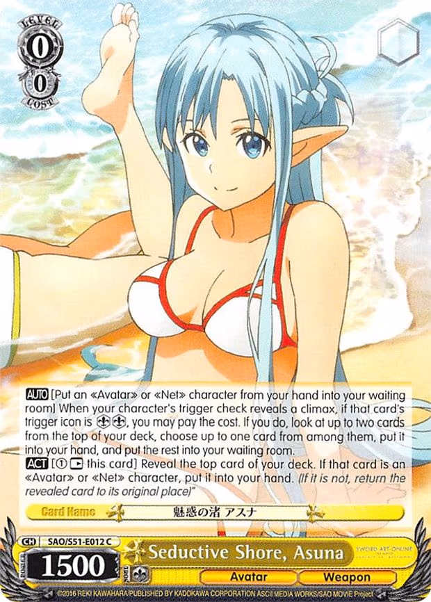 Seductive Shore, Asuna