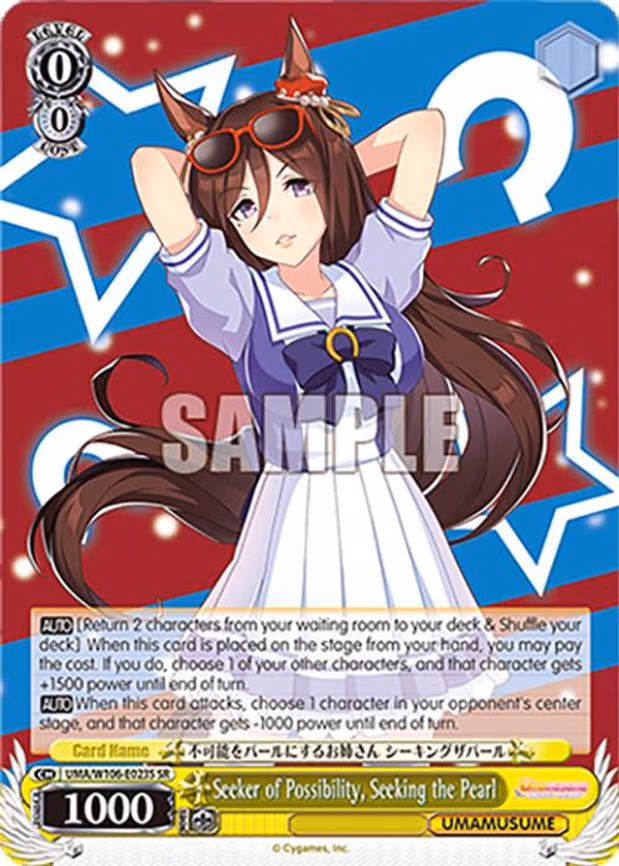 Seeker of Possibility, Seeking the Pearl - Super Rare (UMA/W106-E023S)