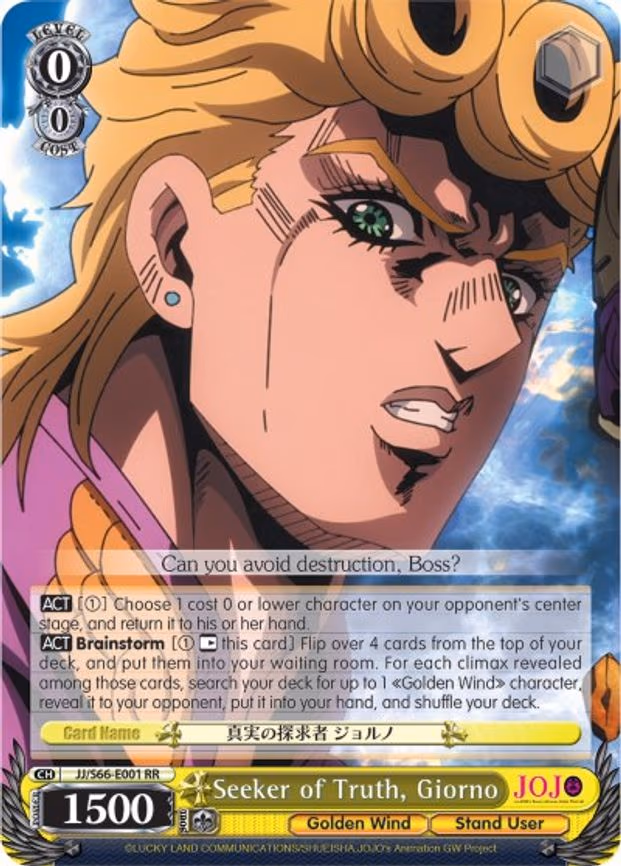 Seeker of Truth, Giorno
