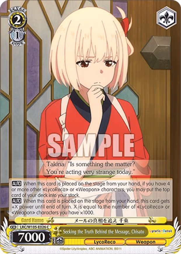 Seeking the Truth Behind the Message, Chisato