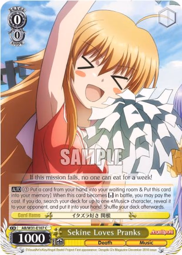 Sekine Loves Pranks - Common (AB/W31-E107 C)