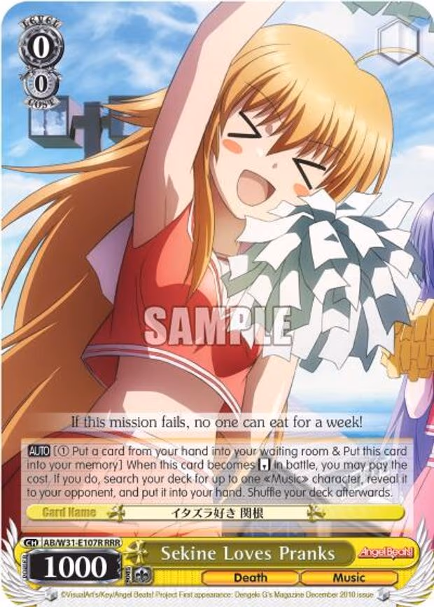 Sekine Loves Pranks - Triple Rare (AB/W31-E107R RRR)