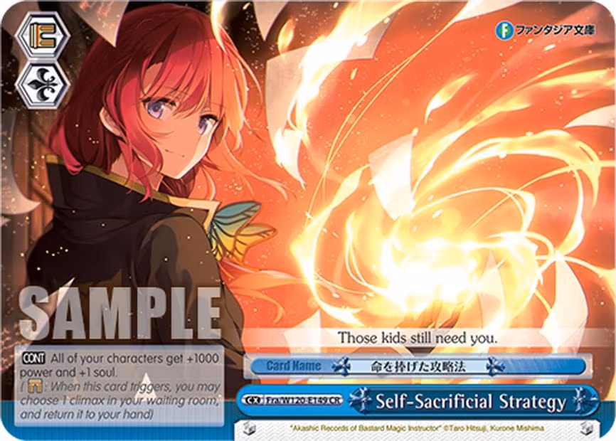 Self-Sacrificial Strategy