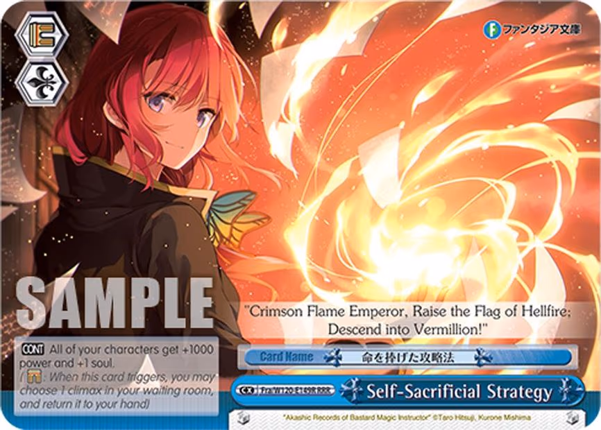Self-Sacrificial Strategy