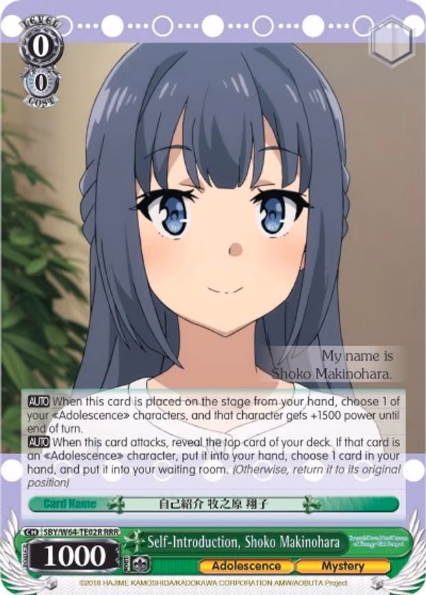 Self-Introduction, Shoko Makinohara