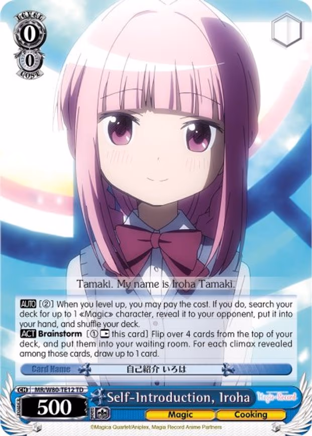 Self-Introduction, Iroha