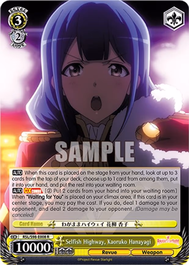 Selfish Highway, Kaoruko Hanayagi - Rare (RSL/S98-E008 R)