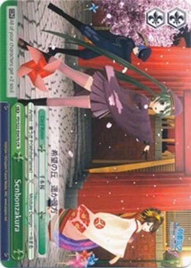 Senbonzakura