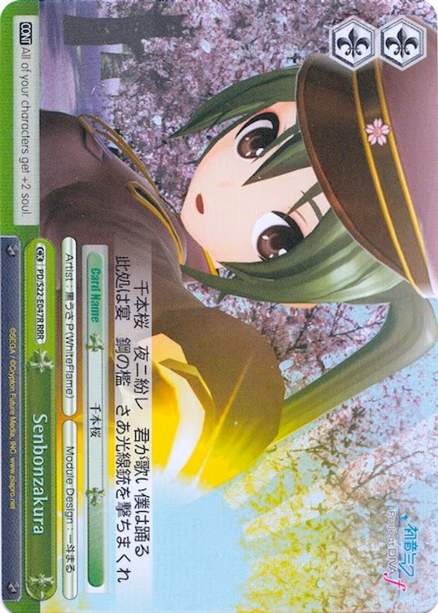 Senbonzakura