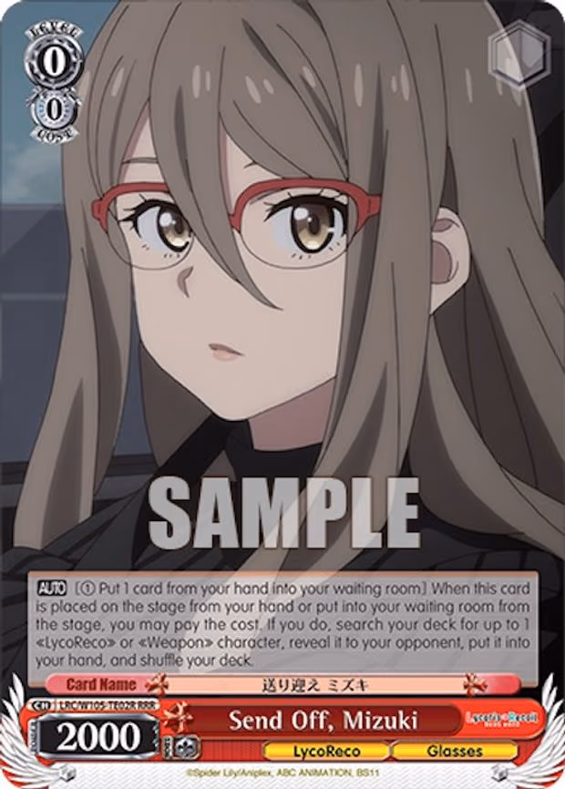 Send Off, Mizuki