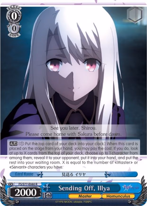 Sending Off, Illya