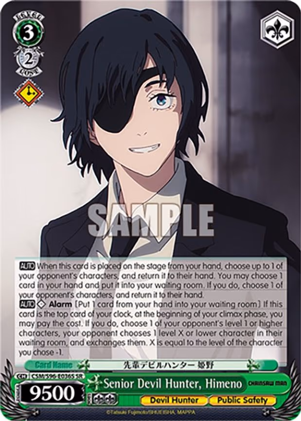 Senior Devil Hunter, Himeno