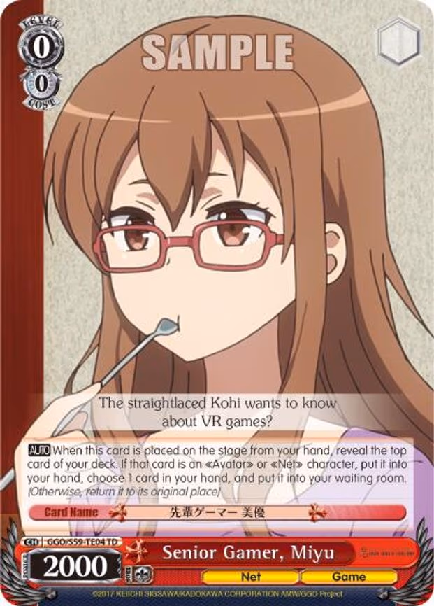 Senior Gamer, Miyu - Trial Deck (GGO/S59-TE04 TD)