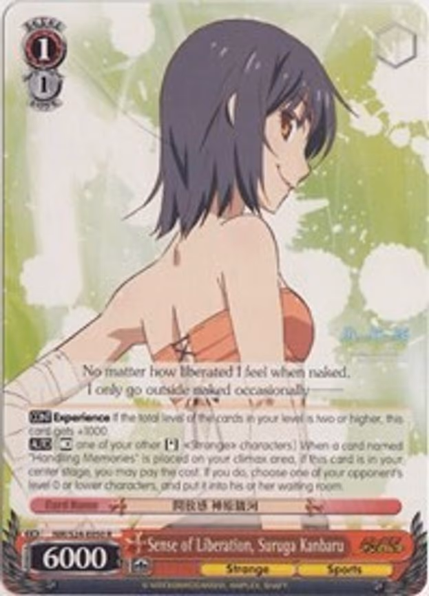 Sense of Liberation, Suruga Kanbaru