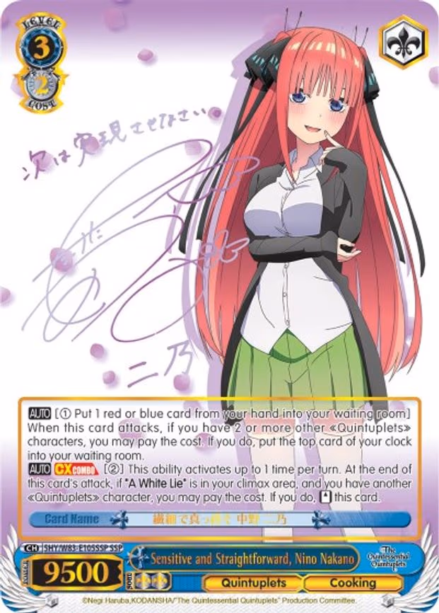 Sensitive and Straightforward, Nino Nakano
