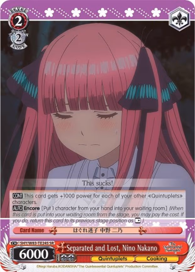 Separated and Lost, Nino Nakano